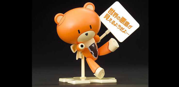 HG PETIT'GGUY ALLELUJAH HAPTISM ORANGE E PLASTICARD
